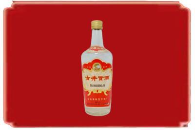 徐州烟酒回收古井贡酒.jpg